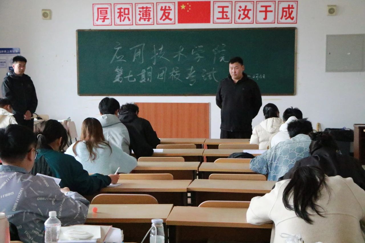 本次考试旨在检验发展团员对党的理论